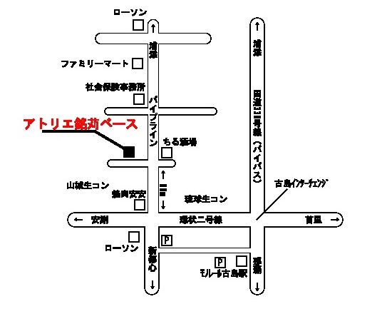 アトリエ銘苅ベースの地図