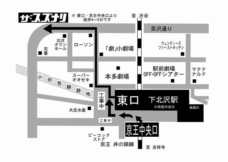 ザ・スズナリの地図